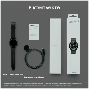 Купить Samsung часы R950 Watch6 classic 43mm-6.jpg
